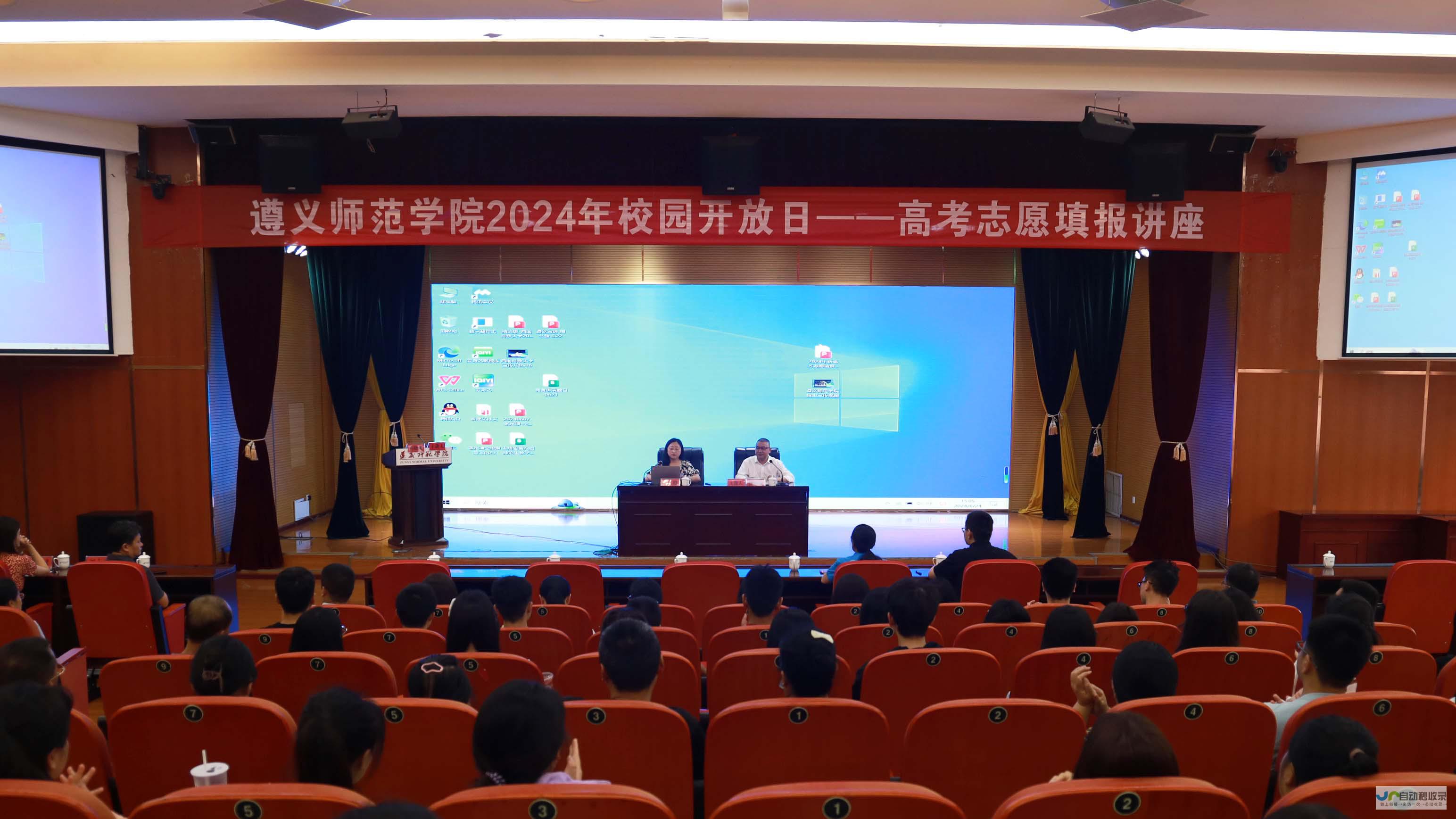 遵义专业网站建设：提升品牌形象，助力企业发展