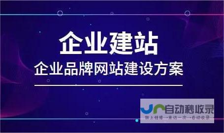 嘉兴网站建设：打造您的在线品牌，提升企业形象和业绩