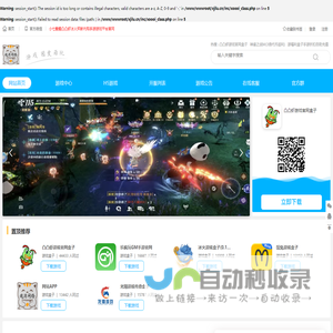 魂游网络-小七爱趣凸凸虾冰火买断内购手游游戏平台官网